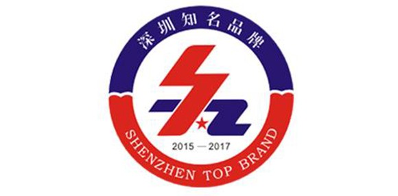 热烈庆祝深圳市华体会官方网站_华体会（中国）
企业荣获深圳知名品牌
