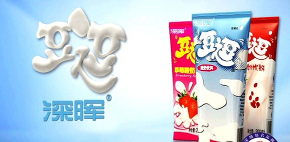 华体会官方网站_华体会（中国）
豆逗、凉粉广告在汕头电视台播出啦！！