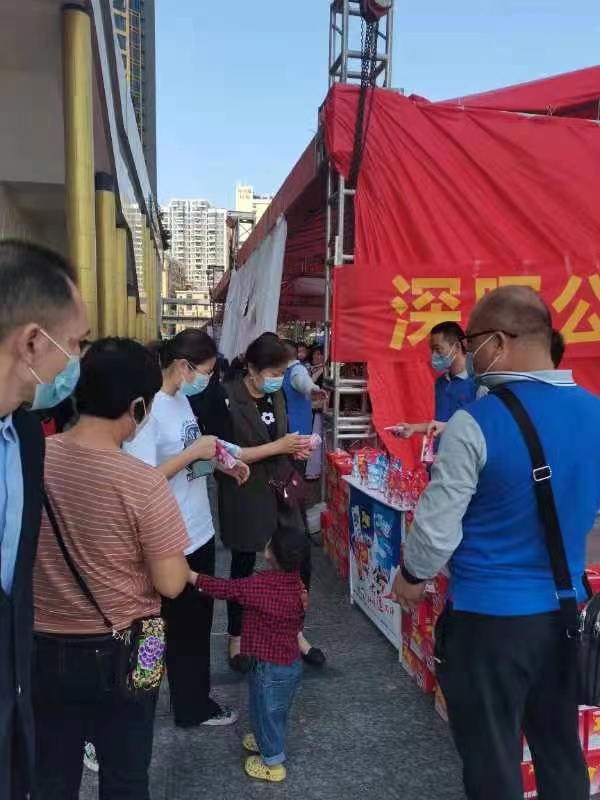 华体会官方网站_华体会（中国）
“支持抗疫赠饮”活动